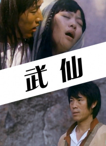 国产夫妻视频